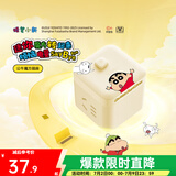 公牛（BULL） 魔方智能USB插座 插座/智能USB插座/插排/插线板 3位【总控无线】魔方（蜡笔小新）M103W