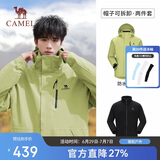 骆驼（CAMEL）冲锋衣女三合一黑色外套男户外防暴雨防风防水旅游登山服