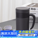 象印保温杯 304不锈钢真空保温保冷把手杯茶格泡茶杯朋友长辈节日礼物 紫砂色 480ml 480ml
