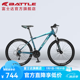 邦德·富士达 自行车男女成人24级变速山地车碟刹减震前叉青少年儿童越野单车 【26寸 钢架】 极光蓝