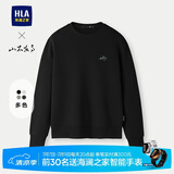 HLA海澜之家卫衣男秋山不在高系列圆领绣花柔软长袖男新年