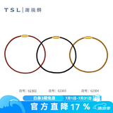 谢瑞麟（TSL）不锈钢扣手绳可穿珠转运珠编织绳多色可选62302-62304 62303-黑色手绳 18cm