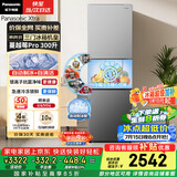 松下（Panasonic）Xtra蔓越莓300L三开门冰箱家用小型超薄自动制冰一级能效风冷无霜NR-XC30GJB-S【国家补贴】