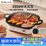 小熊（Bear）电磁炉 大功率电陶炉小型电磁灶家用不挑锅具6档火力爆炒电磁炉2200W DTL-D22R1