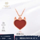 MONOLOGUE独白恶魔之心系列爱心K金项链玫瑰金玉髓项链生日送女友礼物 小恶魔红心项链 MV41 40cm