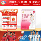 伊利女士益生菌纤控奶粉 成人奶粉 0蔗糖高钙 营养品 脱脂配方 700g