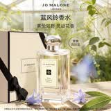 祖玛珑香水 蓝风铃香水100ml 生日礼物送女生礼盒