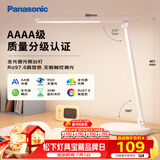 松下（Panasonic）台灯 AAAA质量分级儿童卧室宿舍书桌学生护眼灯 致岚升级