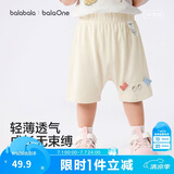 巴拉巴拉童装儿童短裤男童2026夏季休闲裤女童裤子宝宝薄款纯棉七分裤婴儿