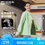 探路者(TOREAD)单层冲锋衣外套户外徒步通勤防风雨登山服 苔藓绿女 XL