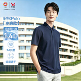 九牧王男士短袖polo衫【7A抗菌 凉感 轻松POLO】夏季透气速干t恤男L