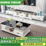 壹品帆诚【24小时闪发】茶几客厅简约茶几电视柜组合套装客厅茶几 1.2M茶几+5抽电视柜 暖白+黑玻璃 钢化玻璃桌面