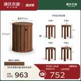 源氏木语实木堆叠凳餐厅家用可叠放凳子橡木叠叠乐圆凳组合餐凳 【4】橡胶木胡桃色0.37m凳*4无底座