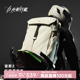 光影行星（GYXX）宙斯Z Air双肩背包男士通勤电脑包大学生运动休闲旅行大容量书包 【宙斯Z Air 】霜月白/加大-适合18寸游戏本