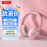纽曼TB106耳机头戴式蓝牙耳机真无线耳机高音质音乐学生电脑网课游戏运动超长续航隔音折叠包耳式 粉色
