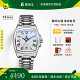 依波路（ERNEST BOREL）【春尚新】瑞表情侣全自动机械原装进口方盘腕表传奇系列送老公 37MM钢带商务白面【中国限定款】 37mm