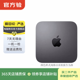 Apple Mac mini/studio 二手苹果迷你主机 台式机电脑 办公设计小主机 Mac mini 2018 样式配置可参考质检报告