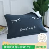 艾薇 枕巾学生宿舍加大加厚纱布枕巾简约枕头巾一个装 睫毛 50*80cm