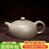 百年利永 宜兴紫砂壶纯全手工原矿青段泥半月壶功夫茶具泡茶壶