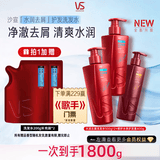 沙宣【热卖】洗发水水润去屑500g*2+修护水养400g护发素洗护套装
