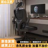 汤能优品电脑椅家用人体工学椅子办公椅靠背学生学习椅写字书房电竞游戏椅 【高配版】全黑乳胶+头枕+3级杆