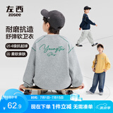 左西童装男童卫衣2026新款儿童春装撞色字母印花大童上衣 藏青色 140