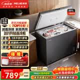 美菱201L单温家用冰柜直冷定频一级能效机械控温彩钢面板高效减霜自营冰箱冷柜BC/BD-201DTCX国家补贴