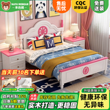 本色熊实木儿童床男孩女孩轻奢公主床美式小学生现代简约青少年单人床 单床（公主）+床头柜*1 1.5米*1.9米