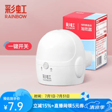 彩虹（RAINBOW）电热蚊香液加热器电蚊香驱蚊器直插式电蚊香器家用可旋转恒温稳定 【旋转直插器】1个装 普通款