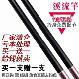 老鬼足尺寸清仓甩卖买一送一穹渊短节溪流竿超轻超硬户外套装鱼竿手竿 4.5m 单根+鱼钩鱼漂鱼线线卡饵料【短节竿足尺寸】