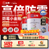 立邦乳胶漆涂料京雅居墙漆高倍防霉抗甲醛净味五合一54L/约75kg可调色