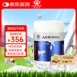 澳琳达（Aurinda）纯牛初乳粉免疫球蛋白爱护自护力乳铁蛋白儿童成人中老年营养素