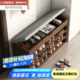 米客米家（MIKEMIJIA） 鞋柜换鞋凳一体家用门厅玄关柜简约大容量长凳穿鞋凳翻斗鞋柜 【三层款】80cm原野橡木色 组装