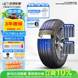 玲珑轮胎汽车轮胎175/70R14 84T XL 玲珑臻选 HD 适配桑塔纳/捷达