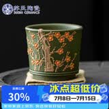 苏氏陶瓷原矿紫砂绿泥梅花杯陈瑞玲作品主人杯品茗杯功夫杯伴手礼