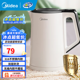 美的（Midea）电热水壶电水壶大容量家用烧水壶泡茶0涂层 食品级304不锈钢自动断电 双层防烫无缝内胆大功率 1.5L 【316L母婴材质】102-PRO