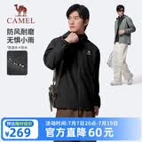 骆驼（CAMEL）运动外套新款男女装春秋款连帽休闲百搭夹克户外防泼水单层风衣