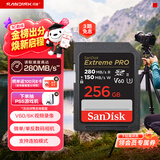 闪迪（SanDisk）256GB SD内存卡 6K视频 V60 U3 C10 高速相机存储卡 读速280MB/s 写速150MB/s 高清拍摄 畅快连拍