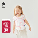 babycare宝宝吃饭罩衣儿童围兜婴儿反穿衣防脏辅食围裙 芭乐青提 100码