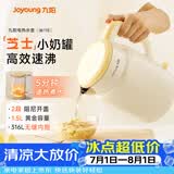 九阳（Joyoung）热水壶烧水壶电热水壶 双层壶体316L不锈钢 0涂层 一体无缝内胆电水壶 K15FD-W115
