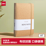 得力（deli）时尚口袋本A7/96张便携笔记本子小号迷你小本子创意型记事本学生日记单词本黄色22235