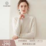 帕什秋冬上新加厚半高领纯色羊绒衫女35%山羊绒针织毛衣 SH-349 白色 M