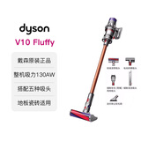 戴森【送3年保修】V8V10V11吸尘器原装正品国行家用手持无线大吸力 V10 Fluffy 大吸力推荐款 无原包装9新