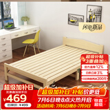 彭友家私 折叠床 单人床实木床午休床办公室休息床行军床 1.2米宽 PY-SX12