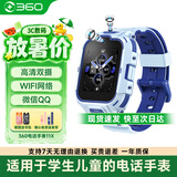 360儿童电话手表11X高清双摄防水GPS定位超长续航4G全网通视频通话可插卡学生初中生男女表蓝