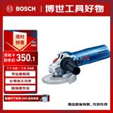博世（BOSCH）角磨机抛光打磨切割机金属混凝土石材900瓦100mm工业级GWS900-100