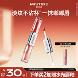 Mistine蜜丝婷双头唇釉微醺持色不沾杯口红D12紫苏起泡酒七夕礼物