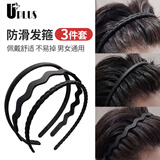 优家（UPLUS）洗脸洁面发箍头箍3件套整理碎发发卡防滑带齿碎束发不勒头