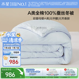 水星家纺蚕丝被100%蚕丝子冬被冬季加厚双人被芯约6.4斤200cm×230cm