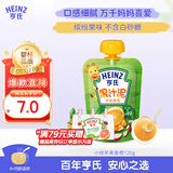 亨氏（Heinz） 苹果香橙水果泥120g婴儿辅食果汁泥宝宝辅食6月+
